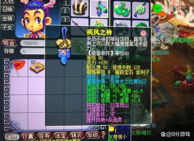 梦幻西游五庄观装备搭配推荐20266