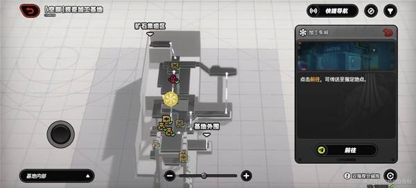 绝区零辉岭石矿场隐藏地图怎么进4