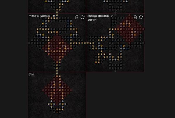 暗黑4S11死灵法师暗影凋零BD推荐9