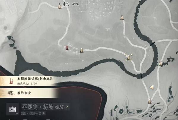 燕云十六声滹沱地道在哪里3