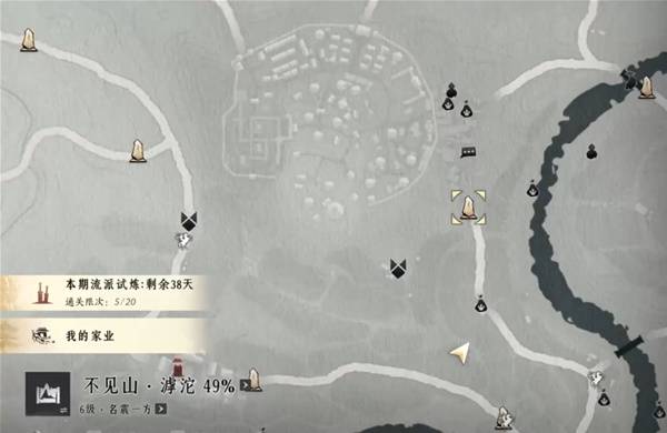 燕云十六声滹沱地道在哪里5