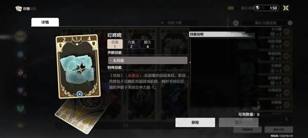 鸣潮荣耀之丘激斗重燃无赖卡组推荐10