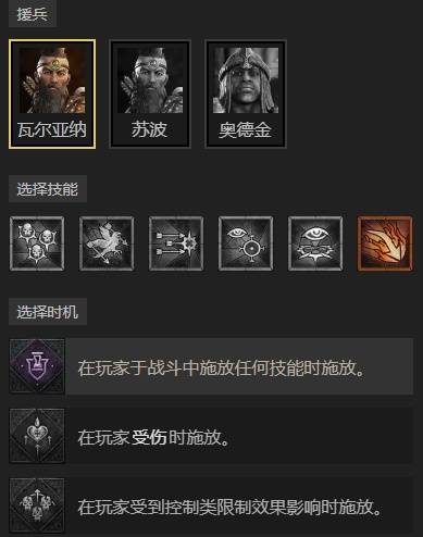 暗黑4S11飞天火圣骑BD推荐11