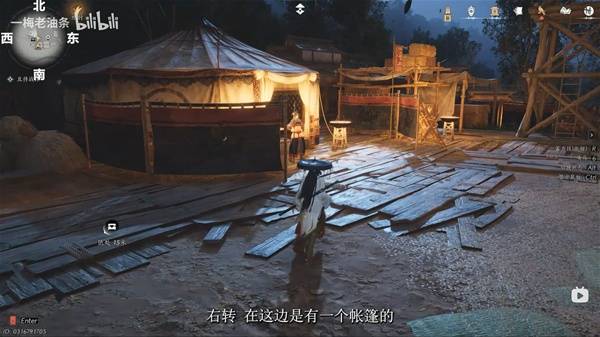 燕云十六声悬索游天怎么获得2