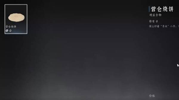 燕云十六声爱你小己成就攻略3