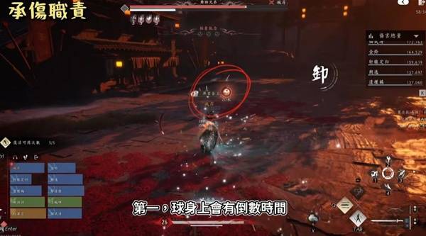 燕云十六声侠境副本舞狮兄弟怎么打5