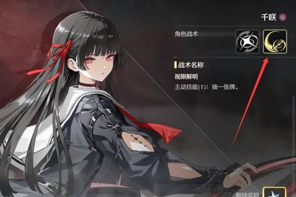 鸣潮荣耀之丘激斗重燃无限OTK卡组推荐19