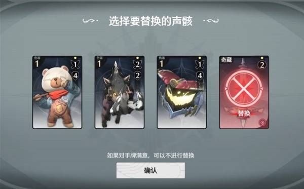 鸣潮荣耀之丘激斗重燃无限OTK卡组推荐20