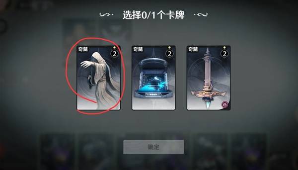 鸣潮荣耀之丘激斗重燃无限OTK卡组推荐21