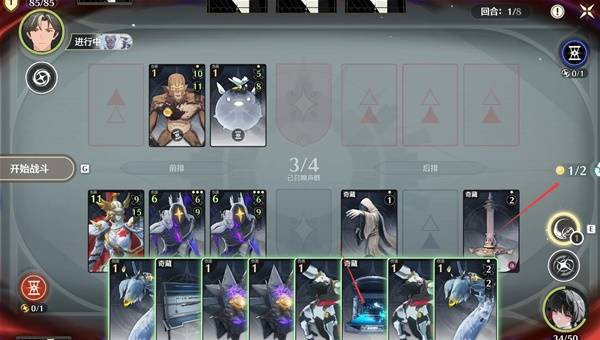 鸣潮荣耀之丘激斗重燃无限OTK卡组推荐32