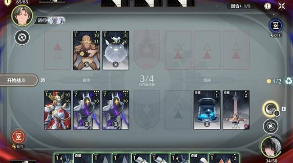 鸣潮荣耀之丘激斗重燃无限OTK卡组推荐34