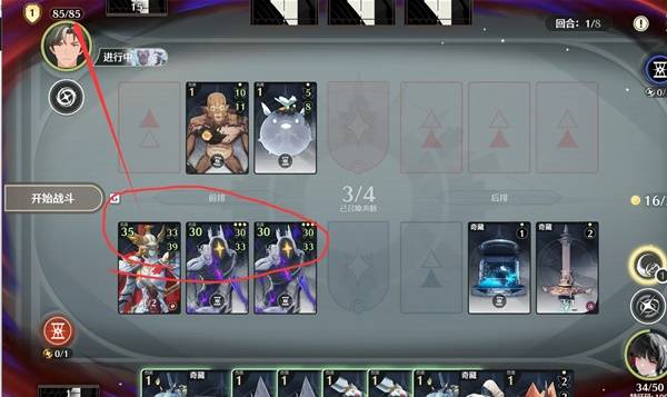 鸣潮荣耀之丘激斗重燃无限OTK卡组推荐35