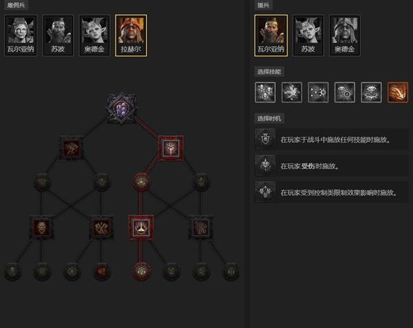 暗黑4S11A闪锤圣骑士BD推荐17