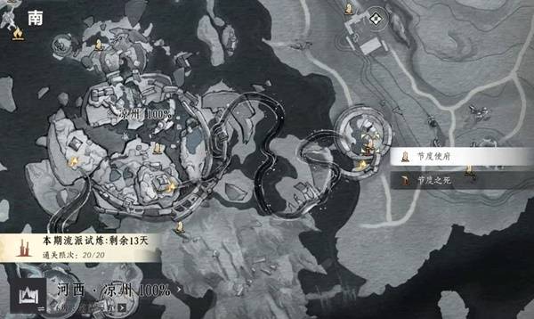 燕云十六声十方破阵怎么获得5