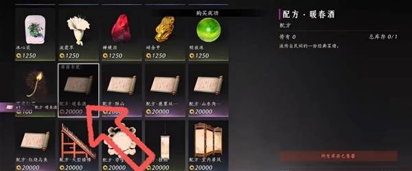 燕云十六声狂澜入门攻略9