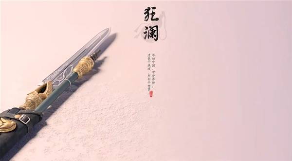 燕云十六声狂澜入门攻略13