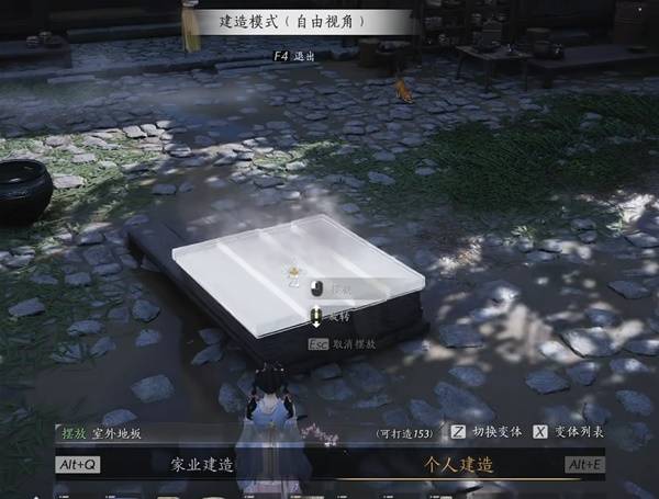 燕云十六声墨山道怎么加入1