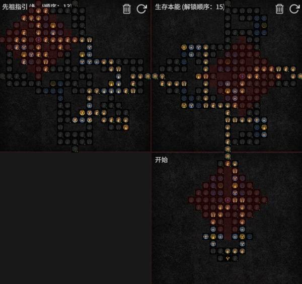 暗黑4S11德鲁伊压制浩劫流BD推荐5
