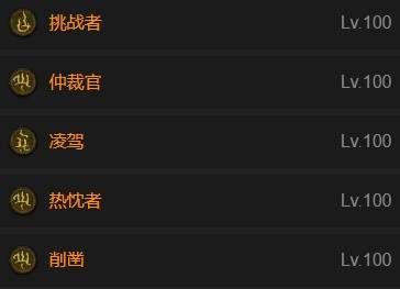 暗黑4S11圣骑士万剑归宗流BD推荐3