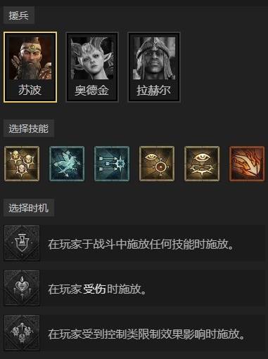 暗黑4S11法师爆裂电花BD推荐9