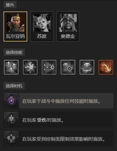 暗黑4S11藤蔓德鲁伊BD推荐9