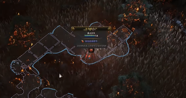 流放之路2狂暴狗抓捕地点4