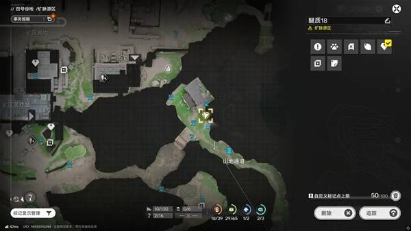 明日方舟终末地四号谷地矿脉源区全醚质收集5