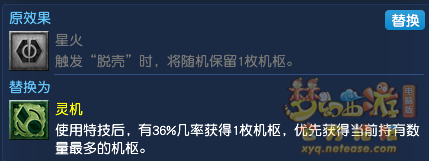 梦幻西游天机城经脉怎么加点20262