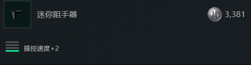 三角洲行动s7赛季M870改枪方案6