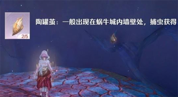 无限暖暖谒灵紫色材料怎么获得1