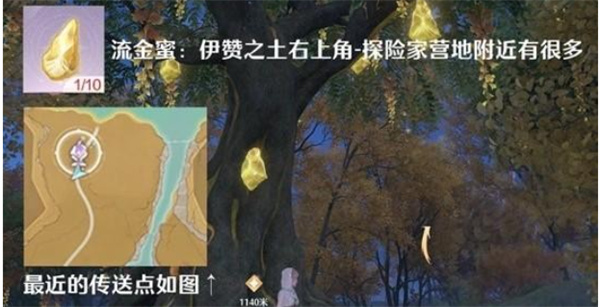无限暖暖谒灵紫色材料怎么获得3