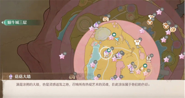 无限暖暖错位摄影晕晕乎乎任务攻略1