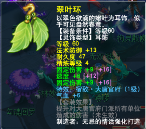 梦幻西游女儿村套装怎么选择20262