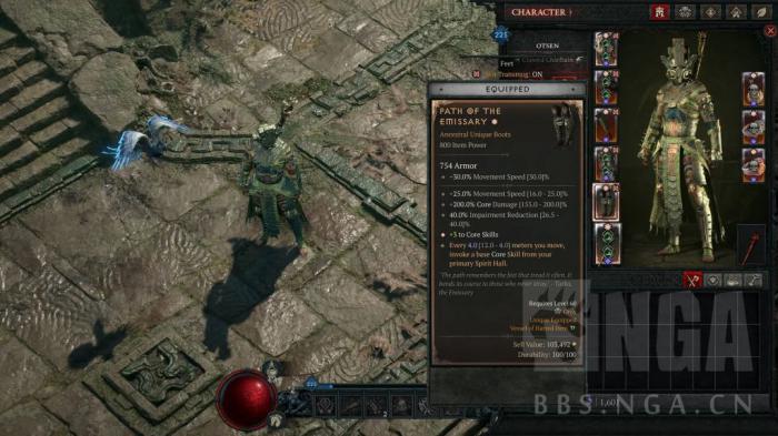 暗黑4特使之路属性_暗黑4特使之路属性加点