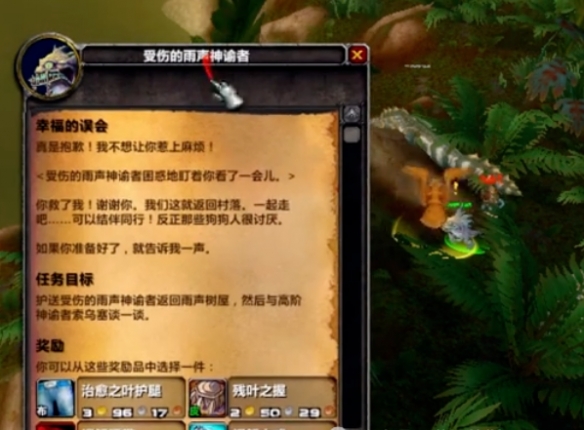 魔兽世界时光服狂心氏族声望怎么冲7