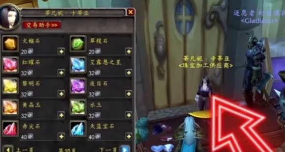 魔兽世界时光服金币怎么获得2