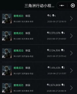 三角洲行动寻宝专家称号怎么获得1