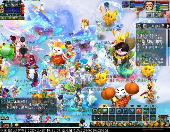 梦幻西游雪宝有灵相伴随攻略1