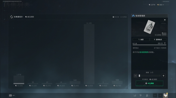 三角洲行动牧场管理房在哪2