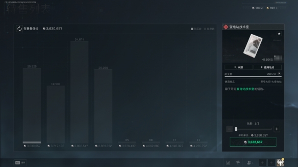 三角洲行动变电站技术室和东楼哪个好2