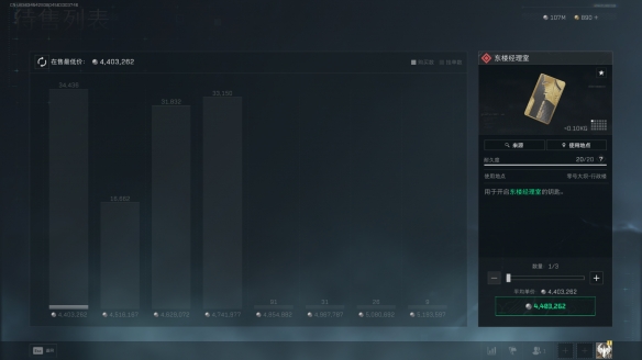 三角洲行动变电站技术室和东楼哪个好4