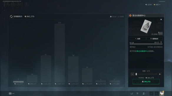 三角洲行动实验楼资料室在哪2
