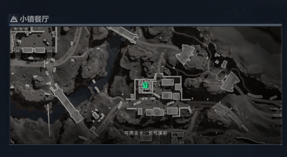 三角洲行动小镇餐厅_三角洲行动小镇餐厅钥匙房位置