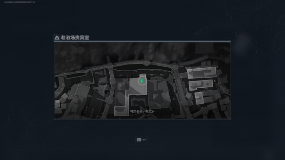 三角洲行动老浴场贵宾室在哪1