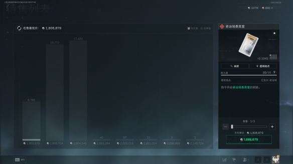 三角洲行动老浴场贵宾室在哪2