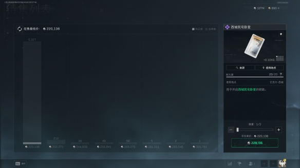 三角洲行动西城民宅卧室在哪里2