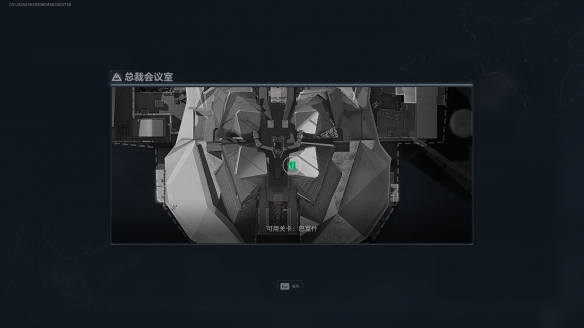 三角洲行动总裁会议室_三角洲行动总裁会议室图片