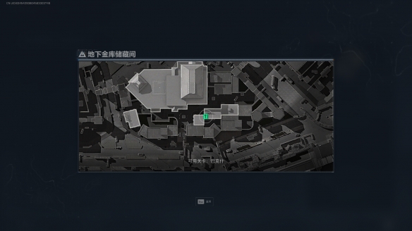 三角洲行动地下金库储藏间1