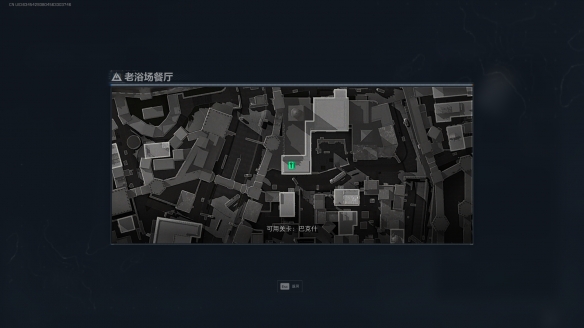 三角洲行动老浴场餐厅在哪1