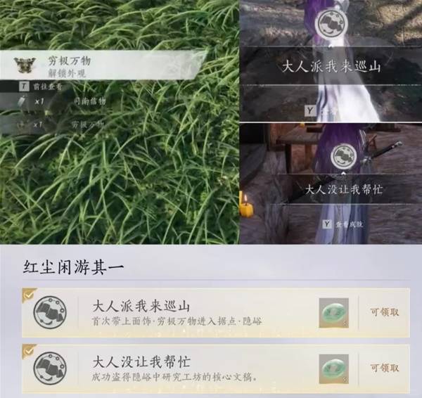 燕云十六声隐峪据点怎么进1